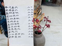 -悟饮门市景店