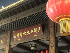 -回龙窝历史文化街区