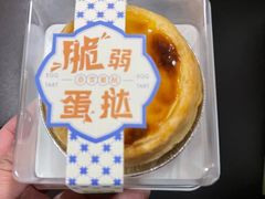 -奈雪的茶(天河城店)