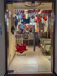 -芳朵美容养生SPA