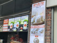 -南方迷宗大包(湖滨店)