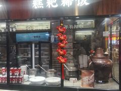 -老凯俚酸汤鱼(省府店)