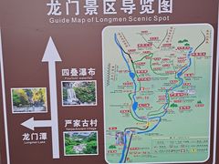 -石台牯牛降景区