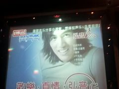 -好乐迪(张扬路八佰伴店)
