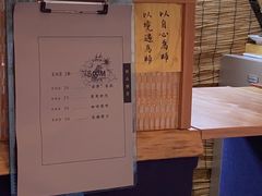 -悟饮门市景店