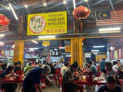 -兴记肉骨茶(甲洞大街第二新分店)