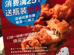 -1973继光香香鸡(金桥国际店)