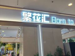 -沈阳百联购物中心(青年大街店)