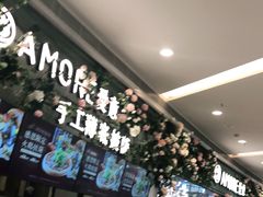 -C'è Amore爱意(亿合城店)