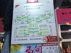 -中国国际会展中心-马甸购物街