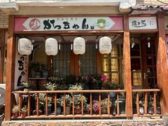 -胜代日本料理(云程巷小区店)