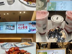 -Money Shops(愚园路店)