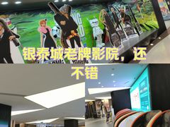 -上影国际影城(成都银泰LUXE店)