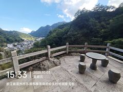 -雁荡山风景名胜区-朝阳洞