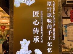 -新名仕新白玉兰餐厅
