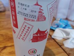 -北京稻香村(零号店)