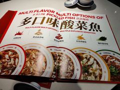 菜单-禄鼎记·多口味酸菜鱼(侨鑫店)