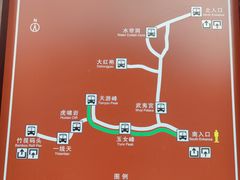 -武夷山风景名胜区-虎啸岩