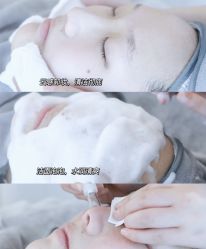 -SKIN79皮肤管理中心