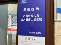 -长沙五一广场长沙站中国城戴斯酒店