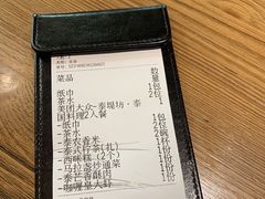 -泰堤坊(淡水体育馆店)