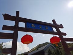-雁门关景区