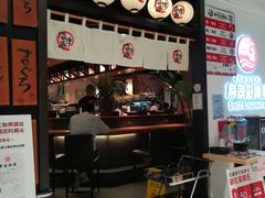 -新世界大丸百货