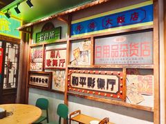 -湛林.粤西大排挡(前门店)