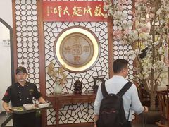 -同得兴面馆.苏式面.三虾面(园区店)