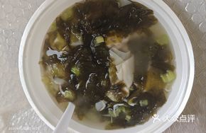 Handmade Century Egg Wonton