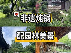-木子山庄·安徽省老字号·中国炖锅宴