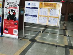 -上海银行24小时自助银行服务(复兴中路支行)