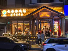 -长寿参鸡汤(朝韩风情街店)