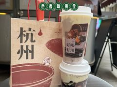 -炖物24章·顺时轻养茶(杭州大厦店)
