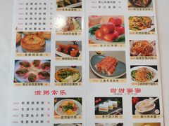 -金华安大酒楼·老牌潮菜·粤式茶点(东方国际店)