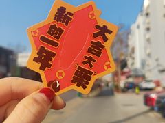 -麦当劳(山大路店)