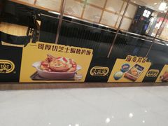 -大家乐(广州中华广场店)