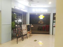 门面-长勺子东南亚(街道口店)