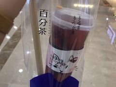 C位车厘子莓莓-%百分茶(江阴万达店)
