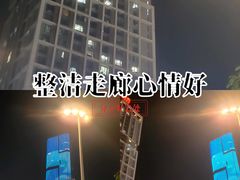 -万达广场(福州金融街店)
