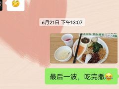-素满香·素食自助餐(西安·民乐园店)