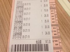 iphone_upload_pic-添好运点心专门店(中环IFC店)