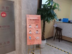 -团圆口腔·种植中心(锦江院区)