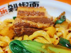 -超享乐剁椒面(元谷店)