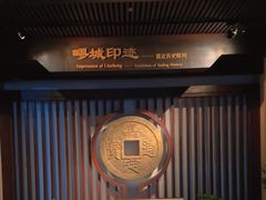 -嘉定博物馆