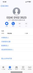 -爆米花儿童美发乐园(万象汇店)
