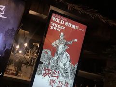 -暴风岛沉浸式体验馆(百联世纪店)