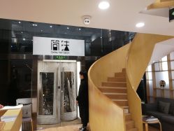 -简法造型·品牌形象店