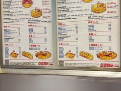 -百事喜乐炸鸡铺(合肥首店)