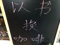 -初见咖啡(青大路店)